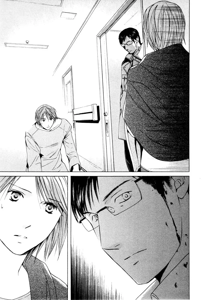 Kimi no Knife Chapter 35 19